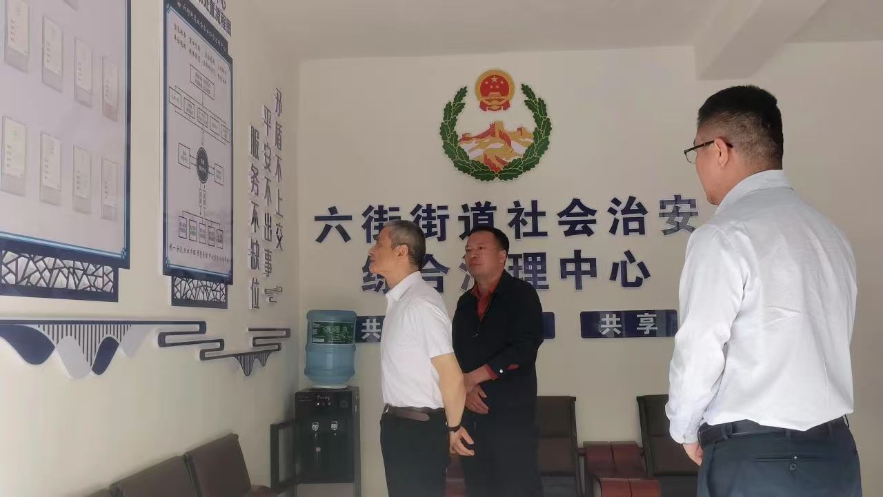 高勇调研综治中心规范化建设