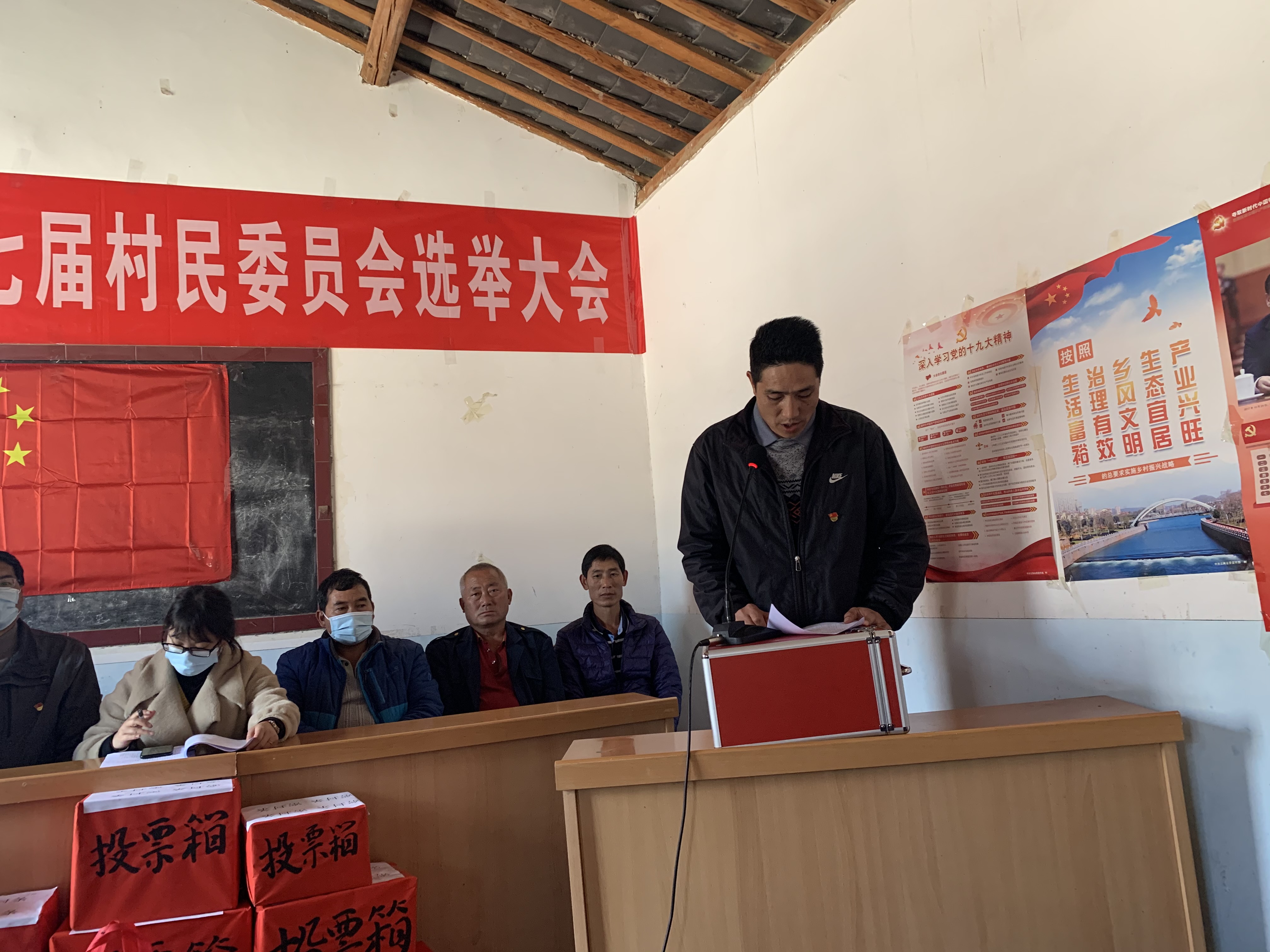 易门县农业农村局到挂钩联系点指导村民委员会换届选举工作