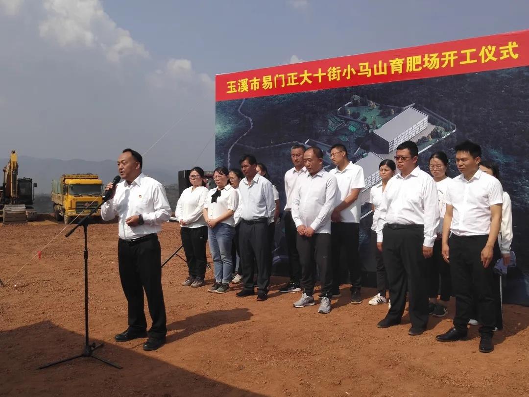 来源易门县人民政府网发布时间20210428145258