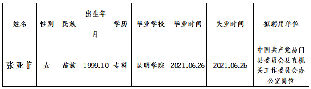 QQ截图20220725120300.png