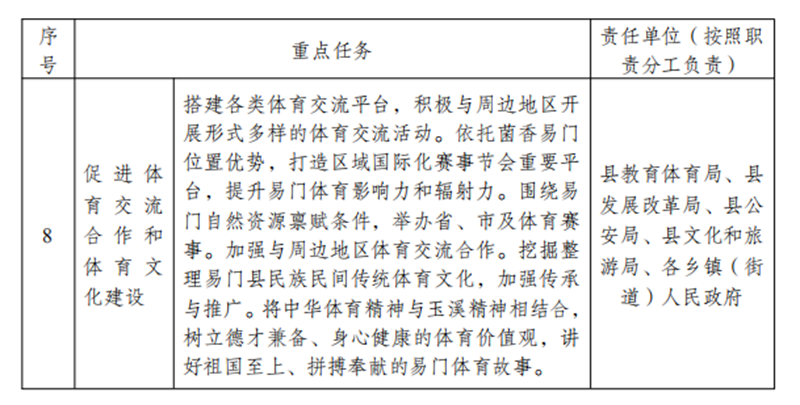 25103540rjsh.png