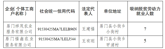 微信截图_20231121173138.png