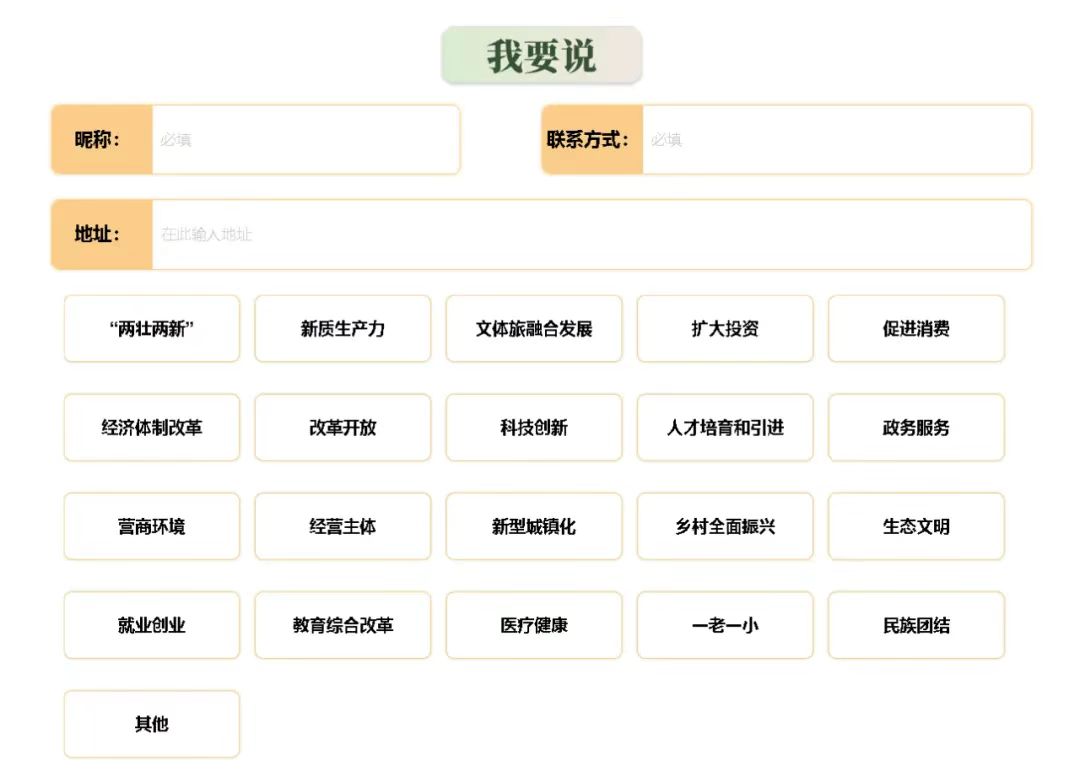 微信图片_20241129163037.jpg 微信图片_20241129163037.jpg