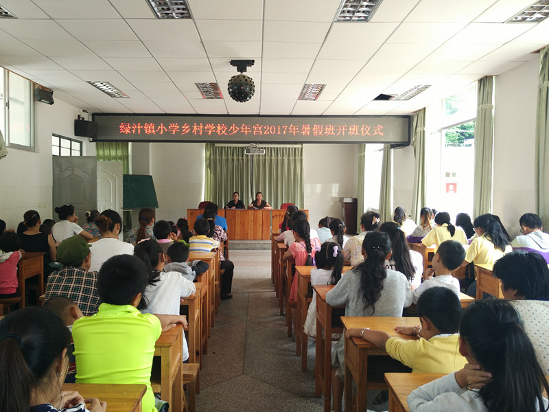 少年宫开班仪式.jpg