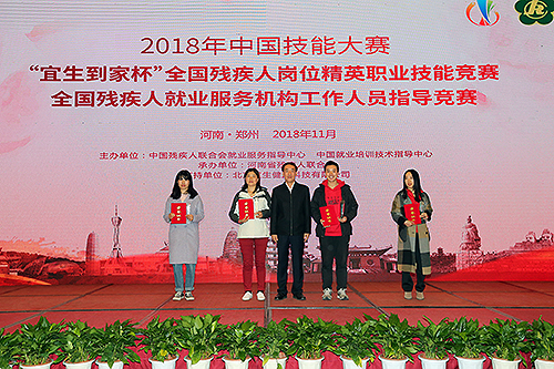 图为戴柏华副省长为获奖的残疾选手颁奖 图为戴柏华副省长为获奖的残疾选手颁奖