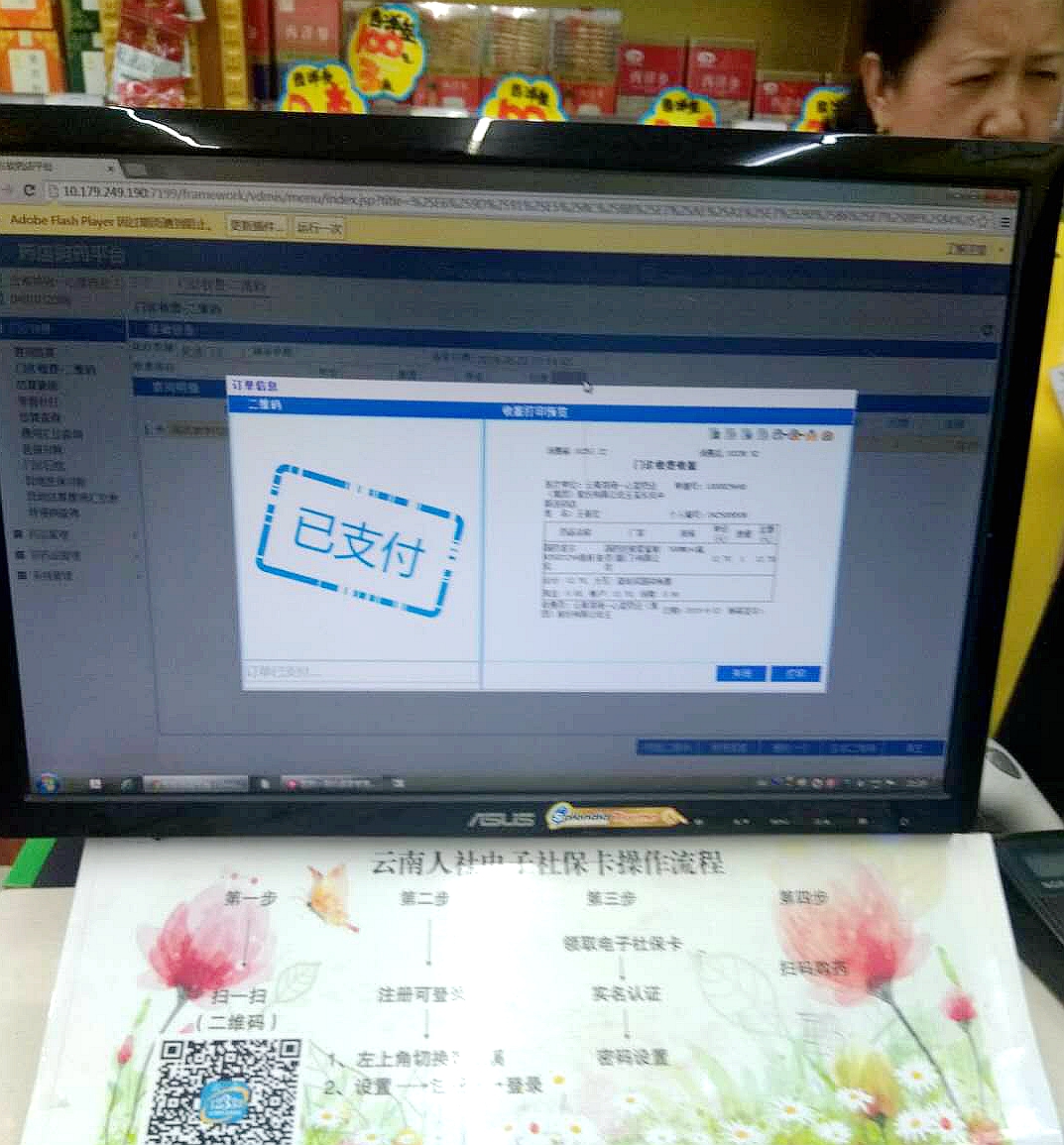 20190624171214.jpg