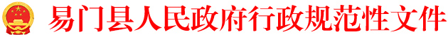 规范文件