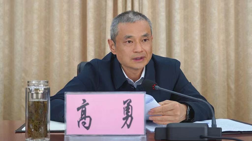 县委书记高勇出席会议并讲话.