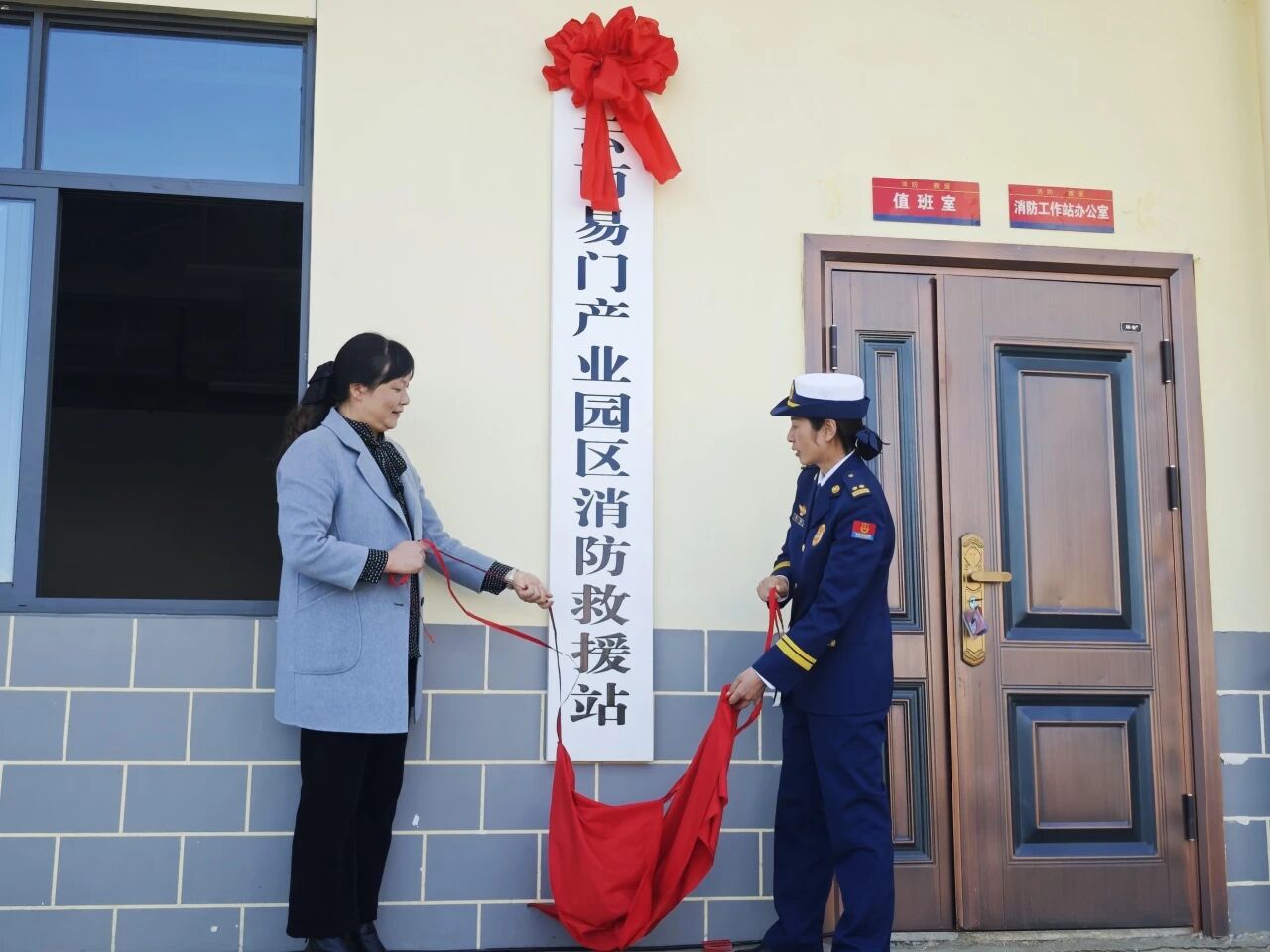 筑牢园区安全防线！云南易门产业园区消防...