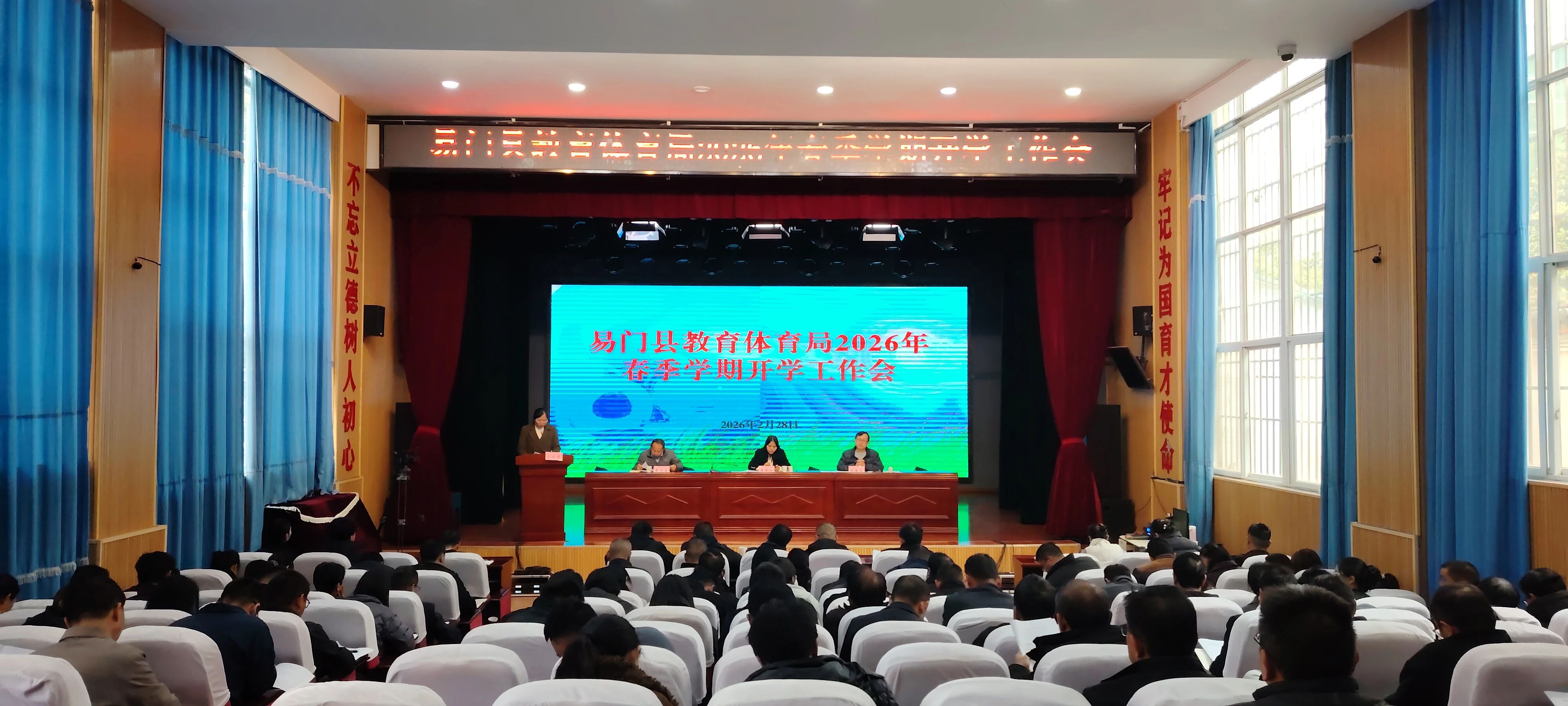 易门县全力做好开学前准备 筑牢校园安全屏障