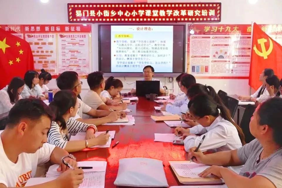 小街小学.jpg