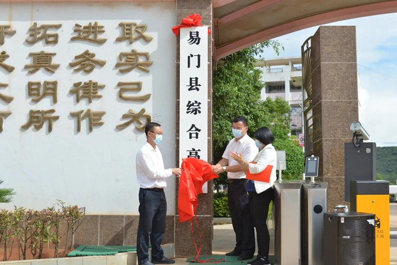 微信图片_20200707144345.jpg