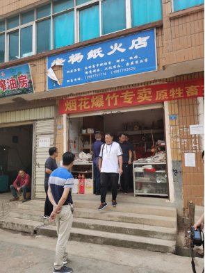 易门县市场监督管理局开展冥币治理整顿工作专项检查