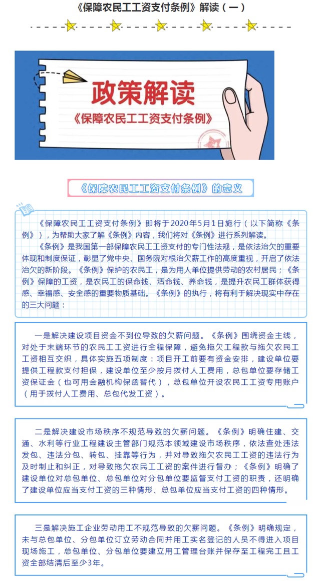 微信图片_20200806162237.jpg