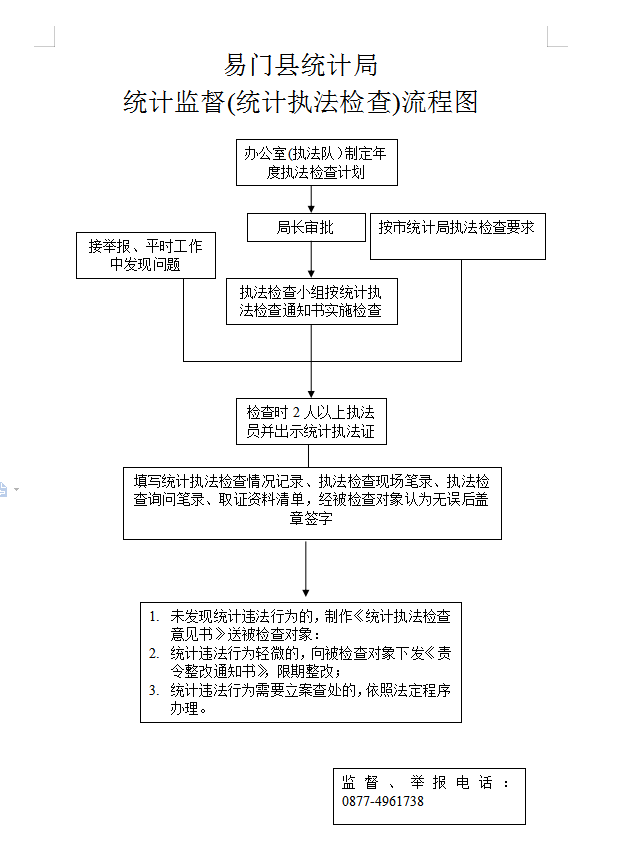1606701250(1).png