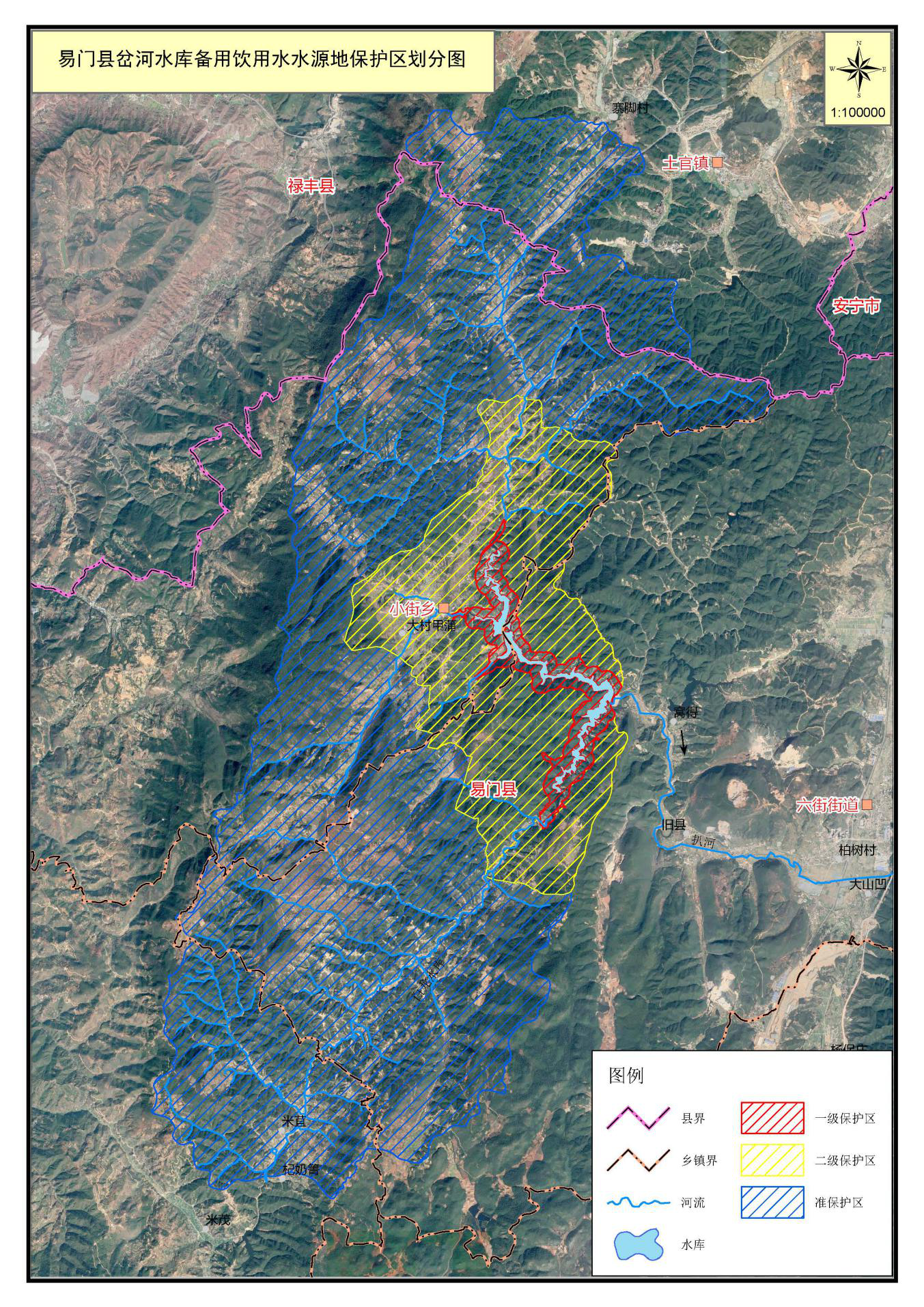 玉溪市易门县岔河水库县级备用饮用水水源地保护区划定方案重大行政
