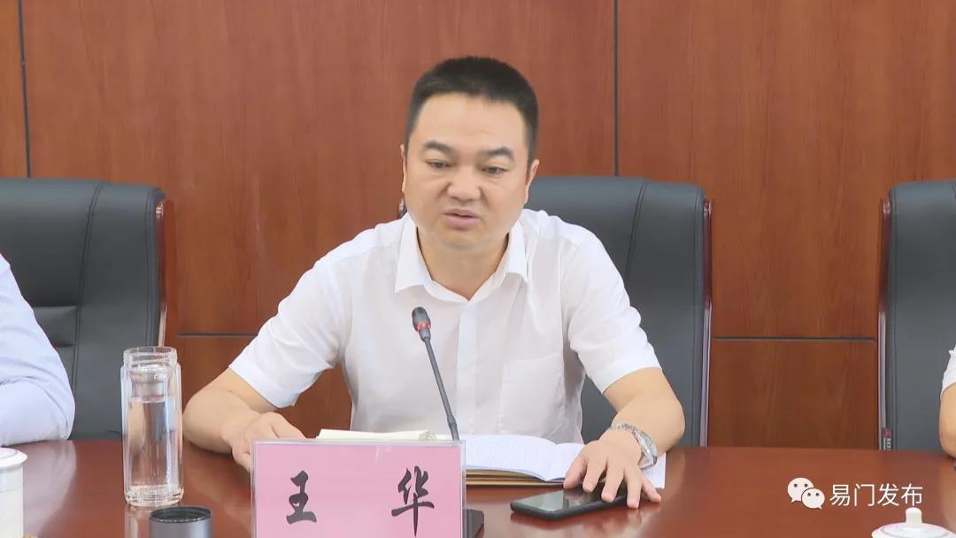 首页 易门县投资促进局  综合信息      座谈会上,县委书记王华介绍了
