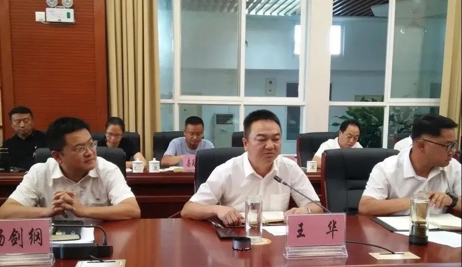 易门县政府信息公开