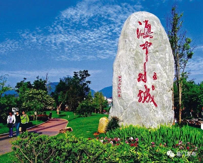 易门县政府信息公开