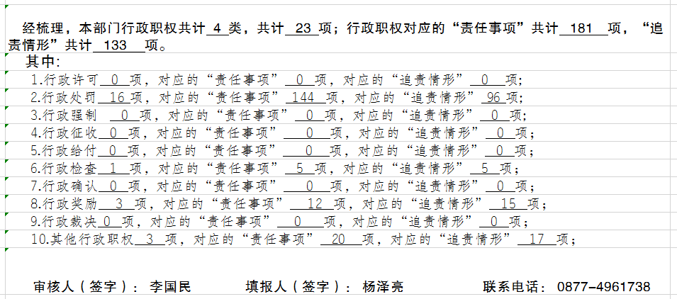 D243%{QWQKL9PD2M%]`ZC`E.png
