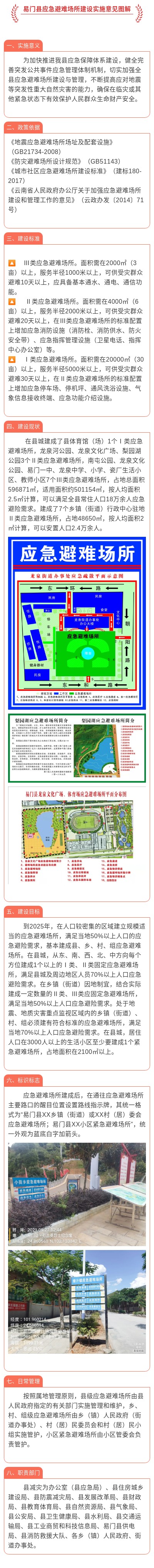 微信图片_20220124182721.jpg