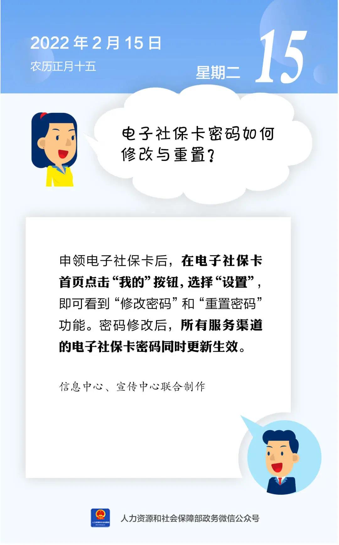 微信图片_20220215171544.jpg