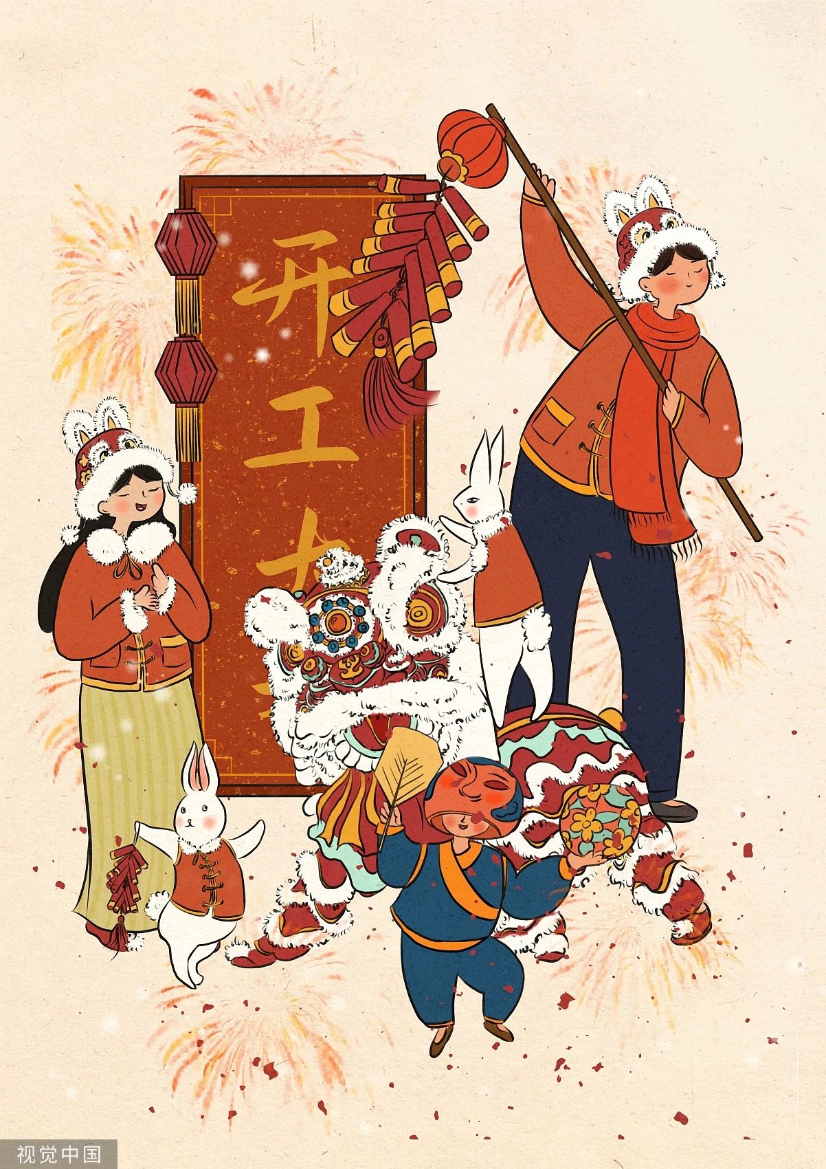大年初七 照片3.jpg