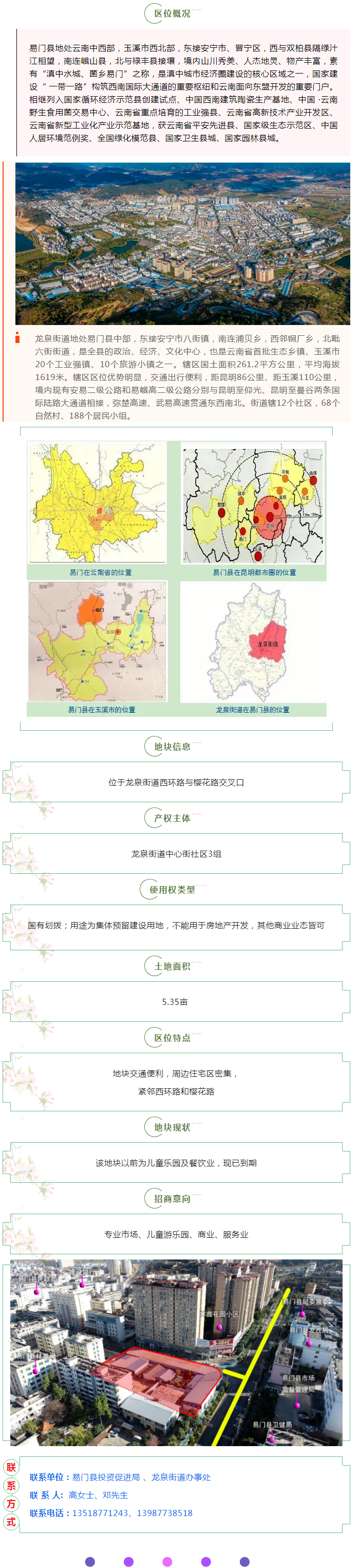QQ截图20230208114309.png