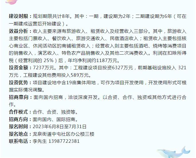 360截图20230613175826643.jpg