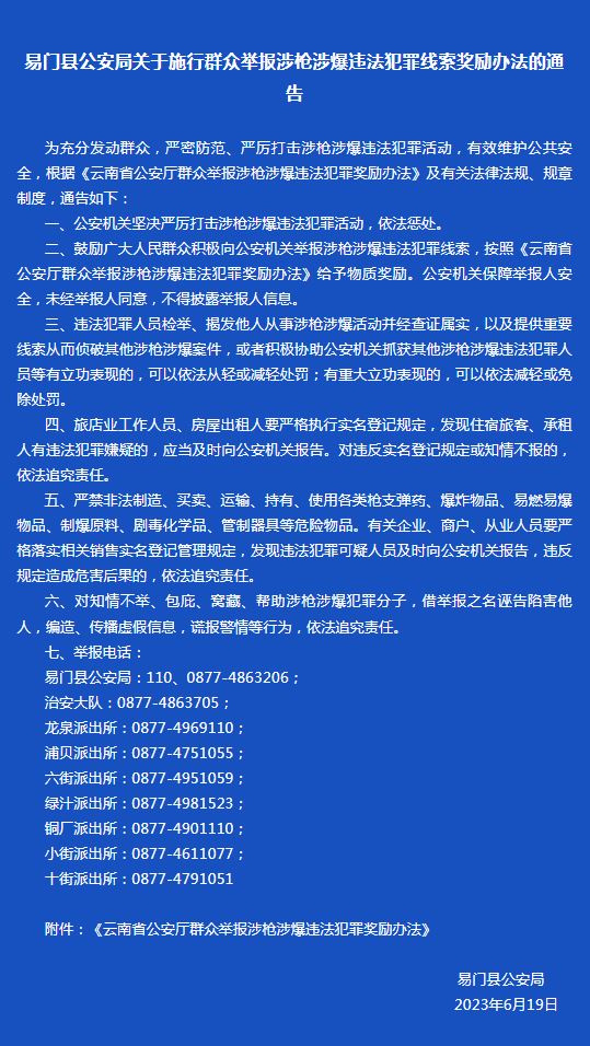 截图4.JPG