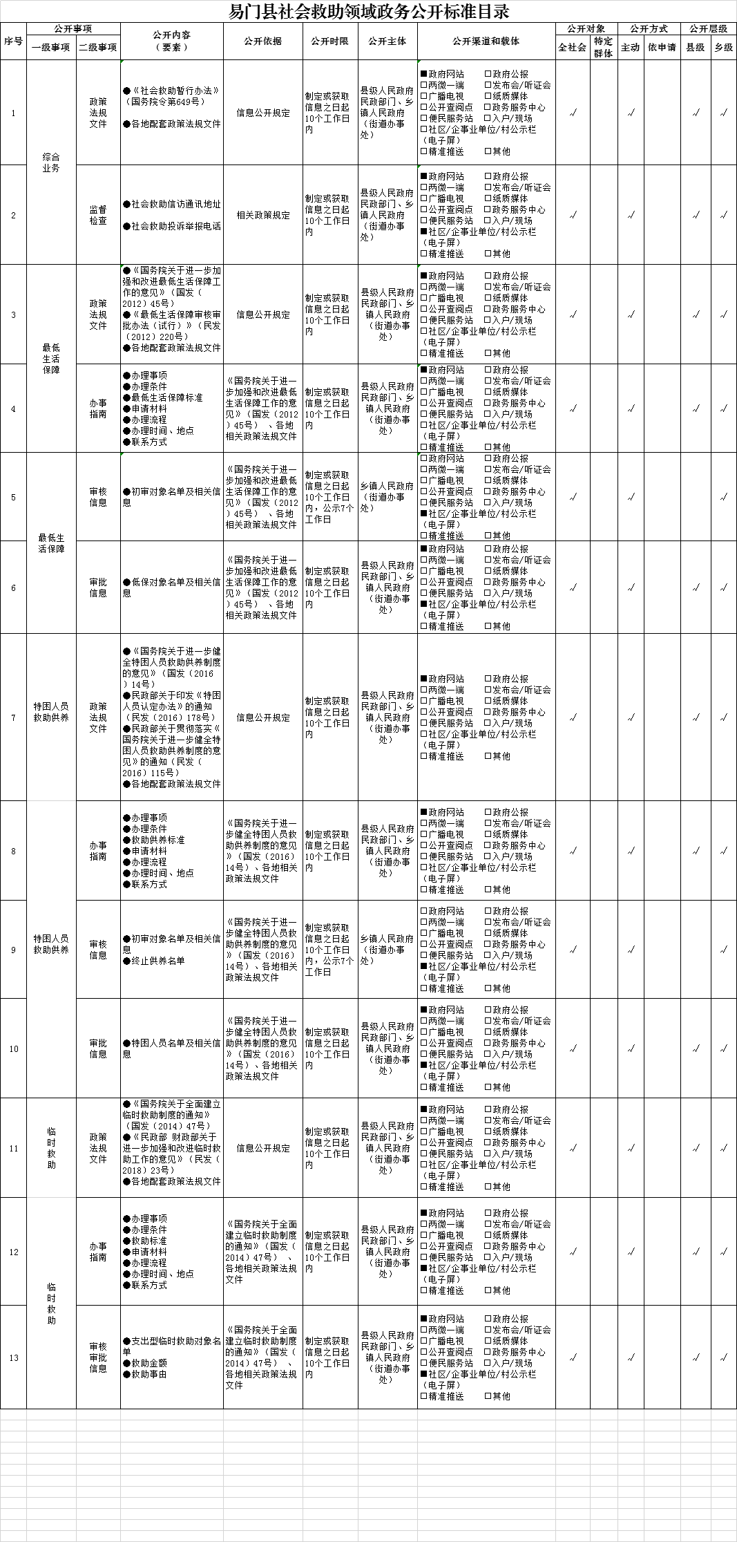 QQ图片20231101110723.png