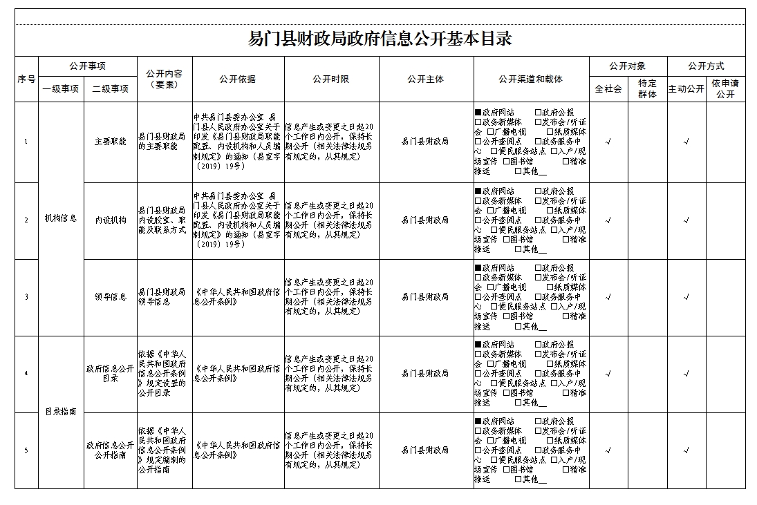 微信截图_20231108173045.png