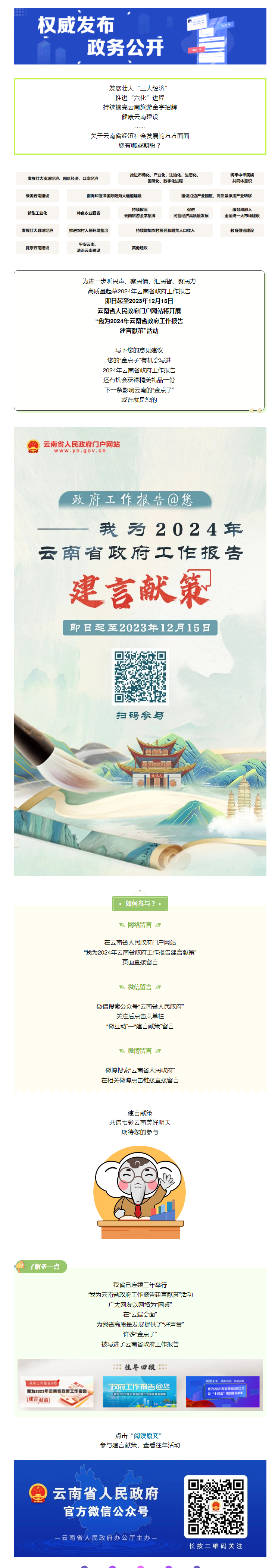 QQ截图20231124145023.png