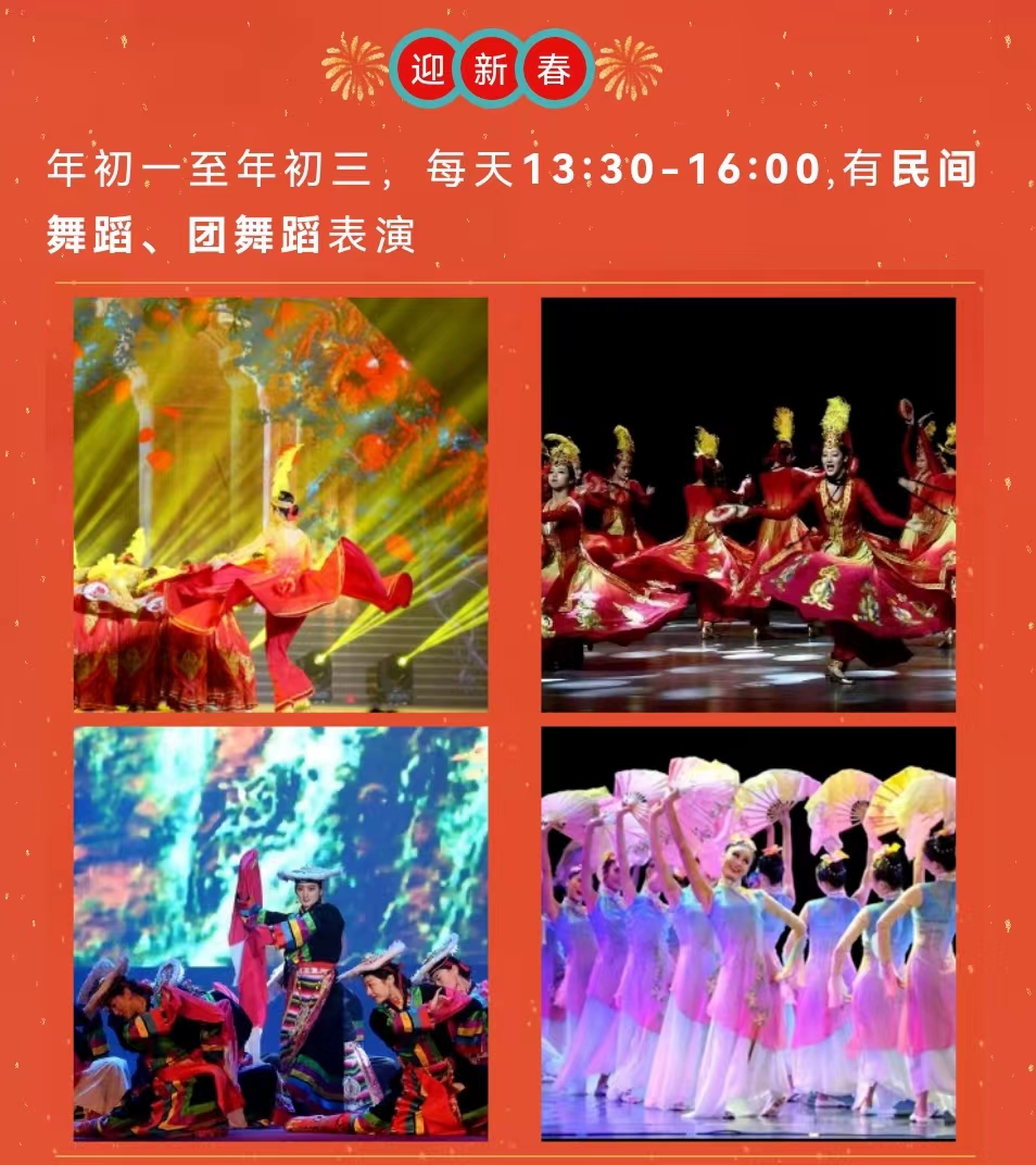 迎新春.jpg