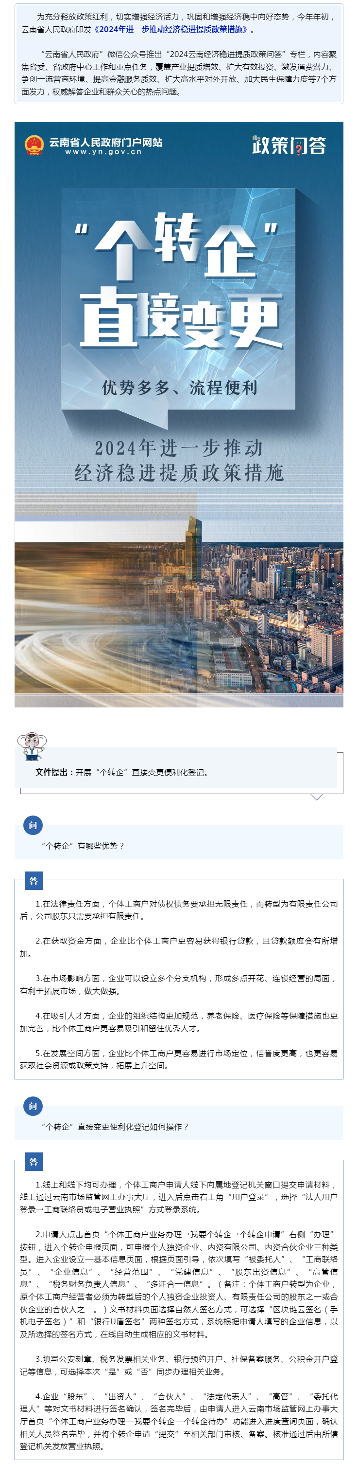 QQ截图20240430174227.png