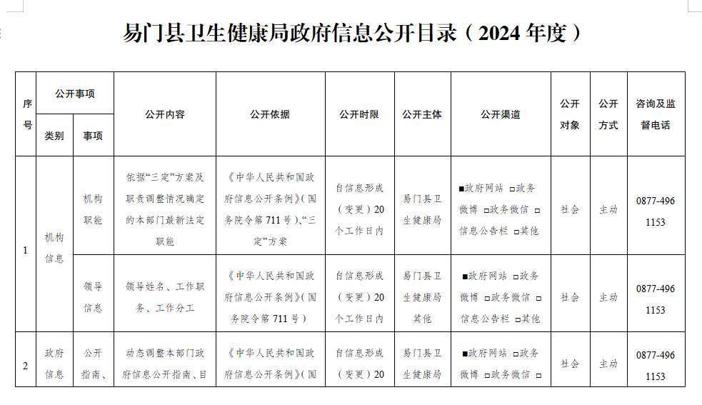 1717054653671(1).png