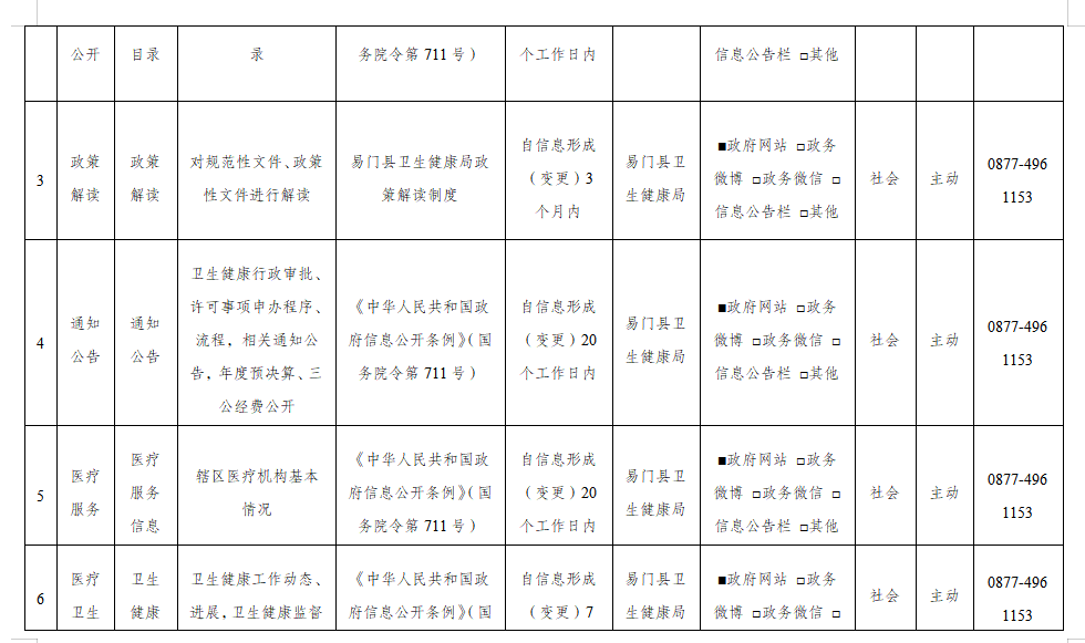 1717054702940.png