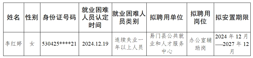 微信截图_20241221093130.png