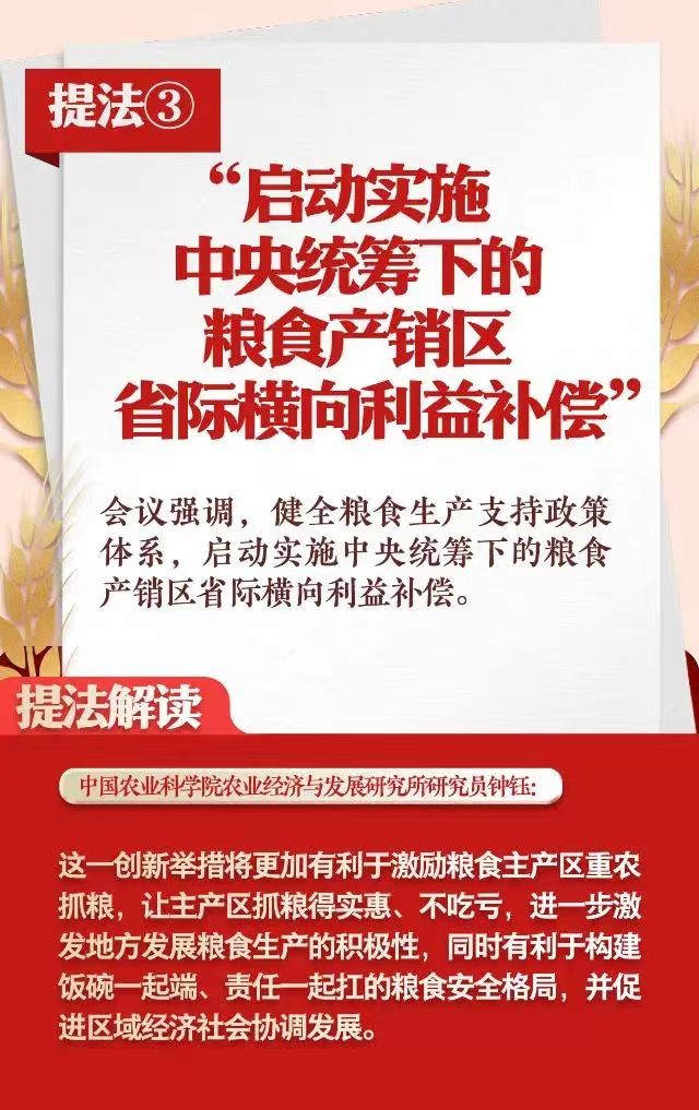 中央4.jpg