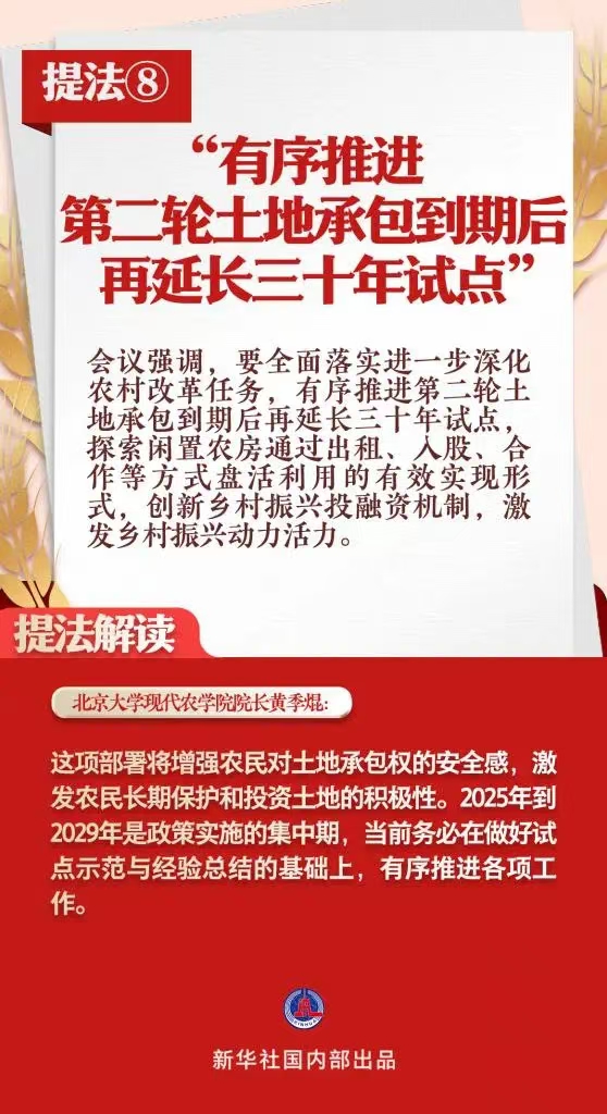 中央9.jpg