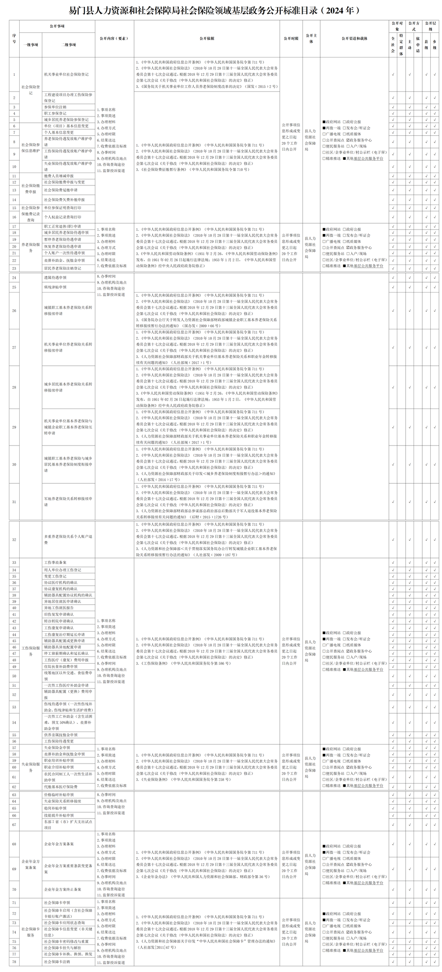 22095114po7c (1).png
