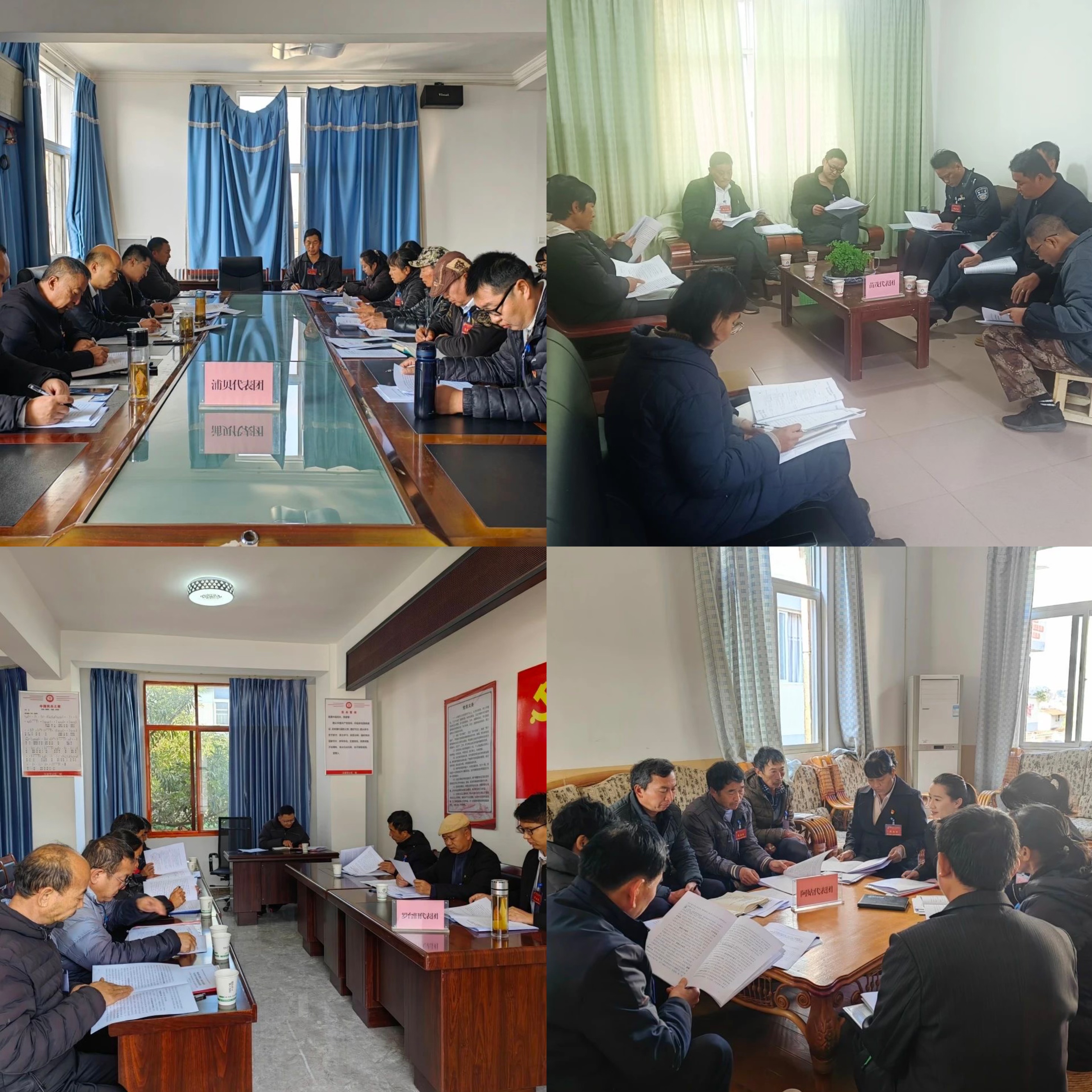 党代会合照.jpg 党代会合照.jpg