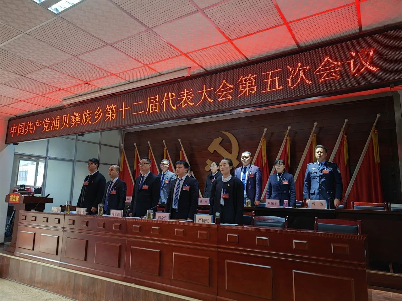 党代会13.jpg 党代会13.jpg