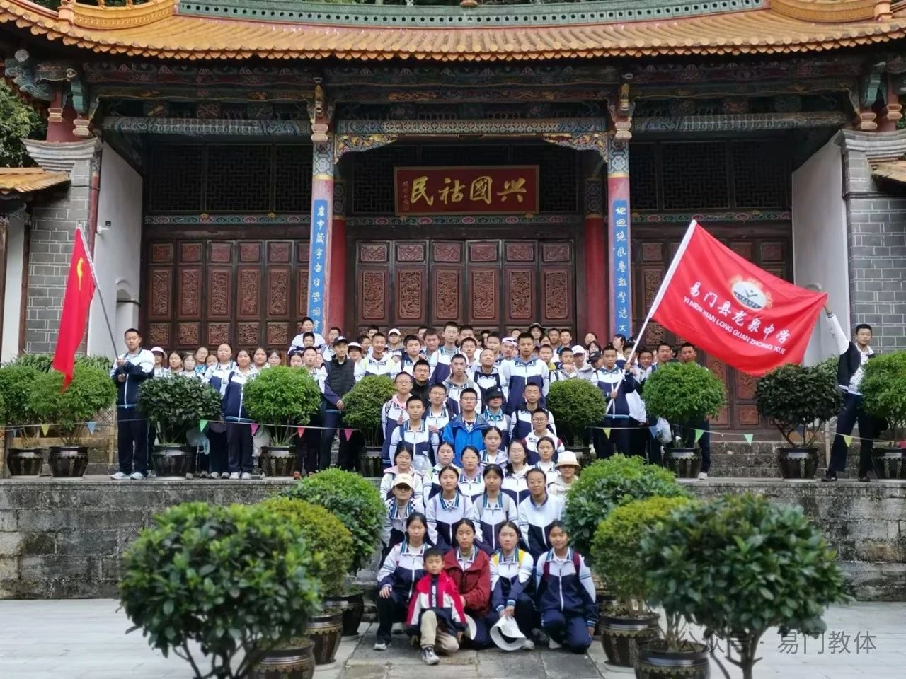 龙泉中学开展"以青春之我,赴践行之约"社会实践活动