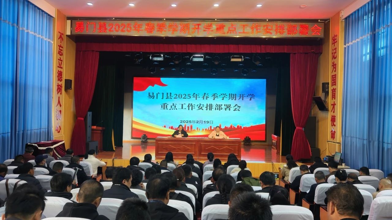 微信图片_20250224100227.jpg 微信图片_20250224100227.jpg