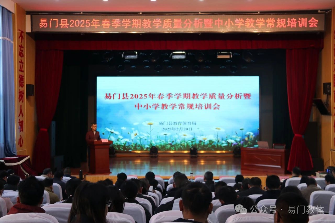 微信图片_20250224101221.jpg