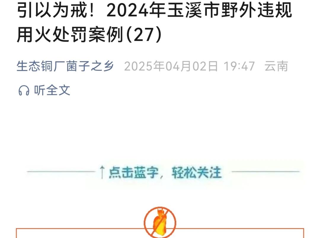 微信图片_20250409084503.jpg