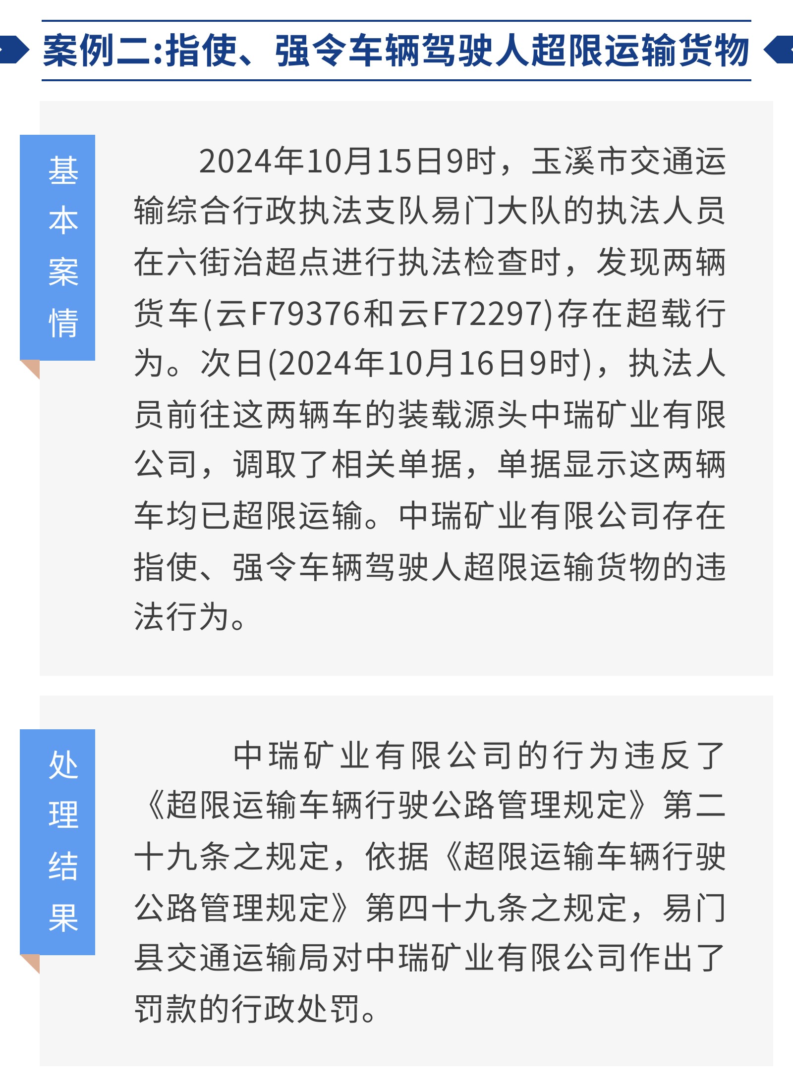 200957444v4h.jpg