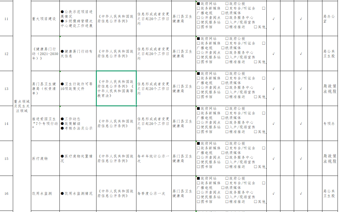 1745372776963.png 1745372776963.png