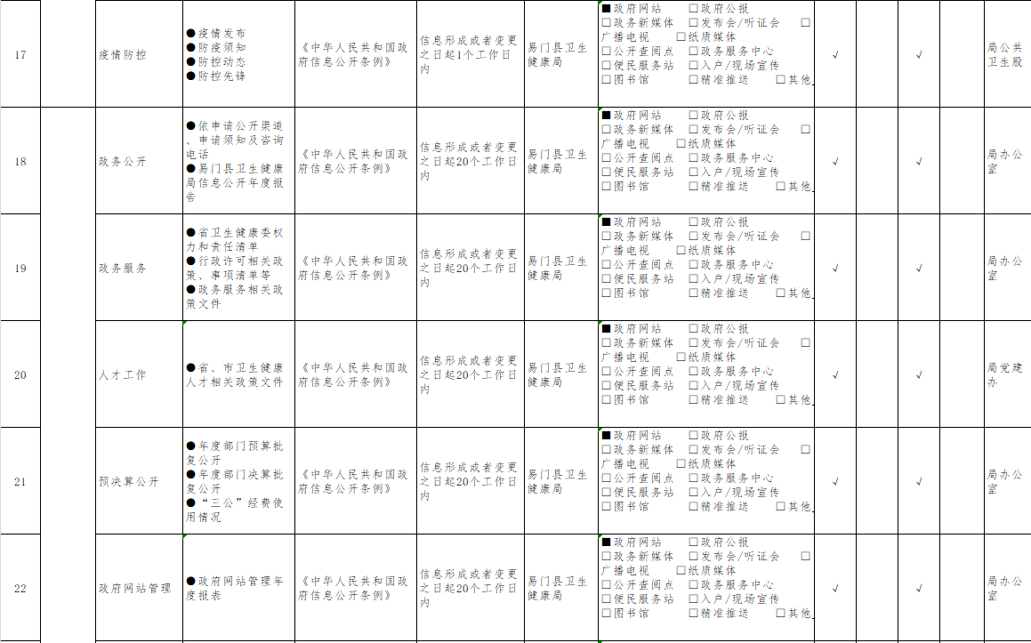 1745372840012.png 1745372840012.png